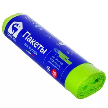 Пакеты для мусора, 10 шт, 60 л, с затяжкой, Lomberta, 720829