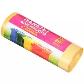 Пакеты для мусора 35 л, 20 шт, 15 мкм, особопрочные, с завязками, Марья Искусница, 0079