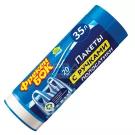 Пакеты для мусора 35 л, 20 шт, с ручками, Фрекен Бок, HD, 16501230, синий, белый