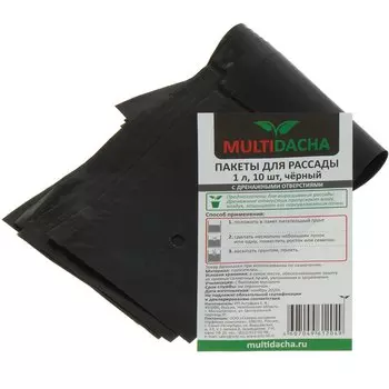 Пакеты для рассады 10 шт, 1 л