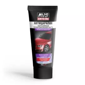 Паста антицарапин AVS, AVK-071, 100 мл, в тубе, A78063S