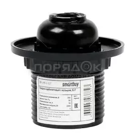 Патрон E27, Smartbuy, карболит, с кольцом, черный, SBE-LHB-sr-E27