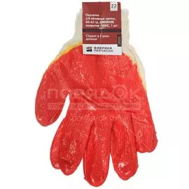 Перчатки х/б, латексный облив двойной, Люкс, европодвес