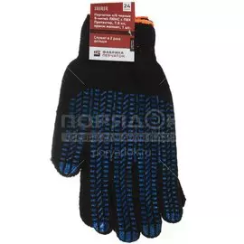 Перчатки х/б, ПВХ покрытие, универсальный размер, Протектор Люкс, 7.5 класс вязки, 5 нитей, черная основа, синяя, оранжевая манжета
