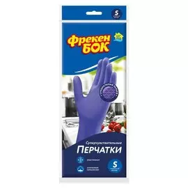 Перчатки хозяйственные резина, S, суперчувствительные, Фрекен Бок, 17107000/17107005
