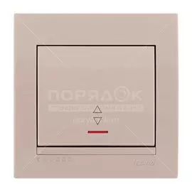 Выключатель скрытой установки, одноклавишный, без заземления, керамика, подсветка, кремовый, Lezard, Deriy, 702-0303-114
