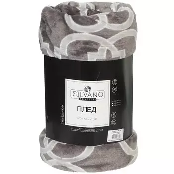 Плед 1.5-спальный, 150х200 см, микрофибра, 100% полиэстер, Silvano, Вензеля, серый, SP-46