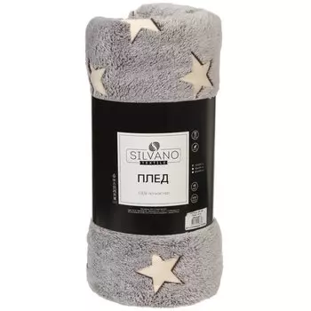 Плед 1.5-спальный, 150х200 см, микрофибра, 100% полиэстер, Silvano, Звезды, серый, SP-180