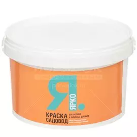 Побелка садовая для деревьев краска, 2.5 кг, Ярославские Краски, О03025