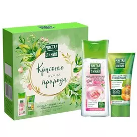 Подарочный набор Чистая линия Нежное очищение (скраб для лица 50 мл + мицеллярная вода 3в1 100 мл)