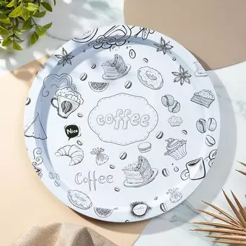 Поднос металл, 32х1.5 см, круглый, Y4-8926