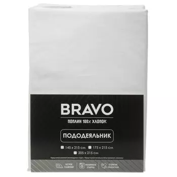 Пододеяльник евро, 205 х 215 см, 100% хлопок, поплин, белый, Bravo, 5000