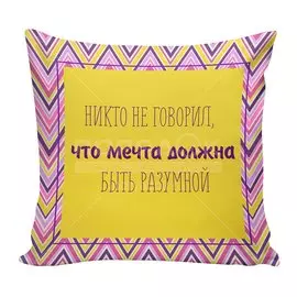 Подушка-антистресс Фразы 01 АБ6531