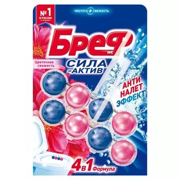 Подвеска для унитаза Бреф, Сила-Актив Цветочная свежесть, 2 шт, 50 г