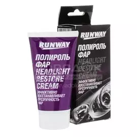 Полироль для фар, Runway, 50 мл, RW0501