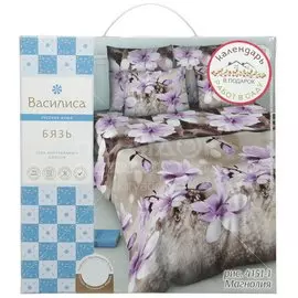 Постельное белье 1.5-спальное, простыня 150х215 см, 2 наволочки 70х70 см, пододеяльник 145х215 см, Василиса, бязь, Магнолия