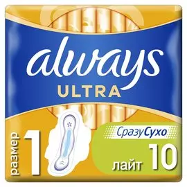 Прокладки женские Always, Ultra Light, 10 шт