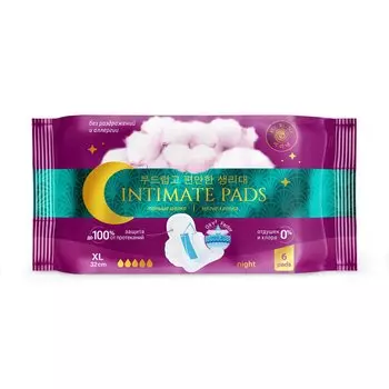 Прокладки женские Mi-Ri-Ne, 6 шт, ультратонкие, быстровпитывающие ночные, XL, 1686