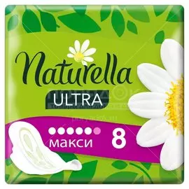 Прокладки женские Naturella, Ultra Maxi, 8 шт