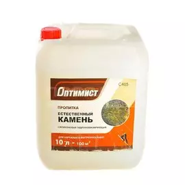 Пропитка Оптимист, Естественный камень, для камня, 10 л