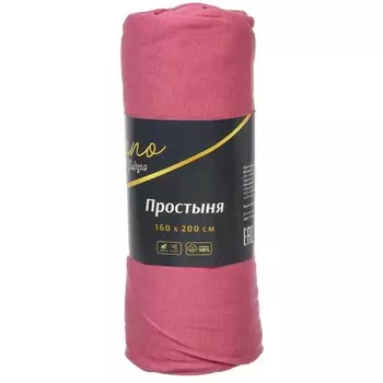 Простыня 2-спальная, 160х200х20 см, 100% хлопок, трикотаж, нежная сирень, на резинке, Silvano, Радуга