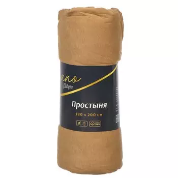 Простыня евро, 180х200х20 см, 100% хлопок, трикотаж, бежевая, на резинке, Silvano, Радуга