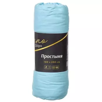 Простыня евро, 180х200х25 см, 100% хлопок, трикотаж, голубая, на резинке, Silvano, Радуга