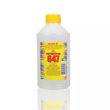 Растворитель 647, 1 л, Ясхим, ГОСТ