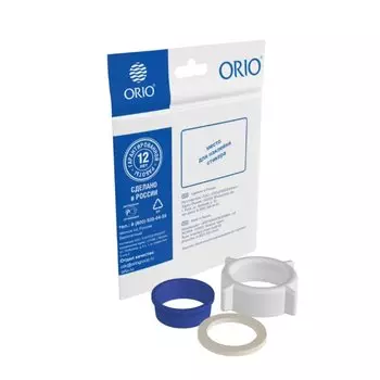 Ремкомплект для сифона, 32 мм (1 1/4"), гайка, коническая и торцевая прокладки, индивидуальная упаковка, Orio, РКП-32