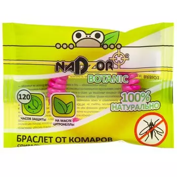 Репеллент от комаров, браслет, резинка, Nadzor, Botanic, БИО