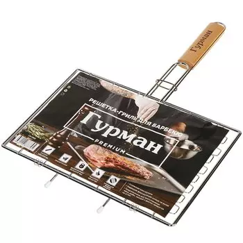 Решетка барбекю 340х220х300 мм, Гурман, сталь, рукоятка дерево, плоская, CB1908