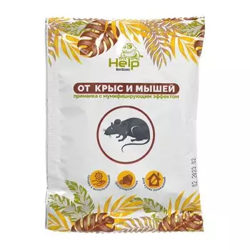 Родентицид Help, от крыс и мышей, дисплей-бокс, в пакете, гранулы, 50 г