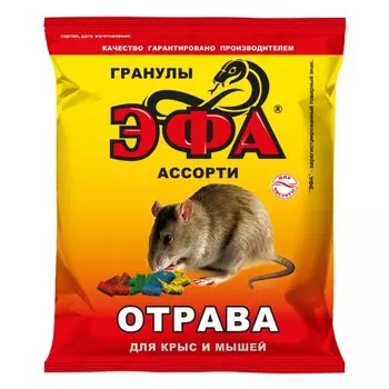 Родентицид Эфа, от грызунов, гранулы, 125 г