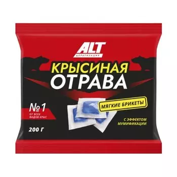 Родентицид Крысиная отрава №1, ALT, от грызунов, брикет, 200 г