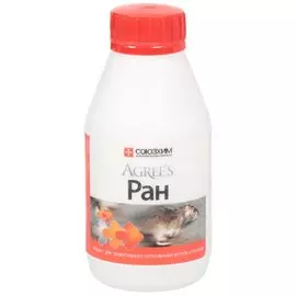 Родентицид Ран для отпугивания кротов и полевок, 250 мл, Agree's