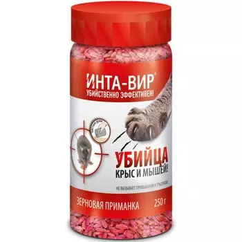 Родентицид Инта-вир, от грызунов, в банке, зерно, 250 г