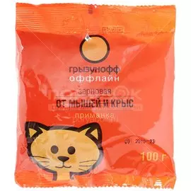 Родентицид Зерновая приманка, 100 г, Грызунофф