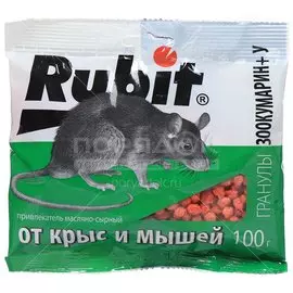 Родентицид Зоокумарин гранулы с сыром, 100 г, Rubit