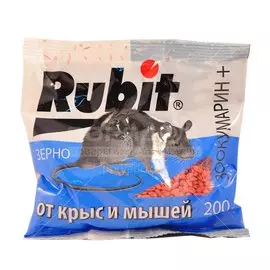 Родентицид Зоокумарин зерно, 200 г, Rubit