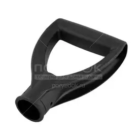 Ручка для лопаты V-образная для насадки на черенок Инструм-Агро 011320