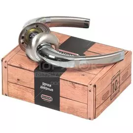 Ручка межкомнатная Palidore A-134 HH/PC белый никель/хром