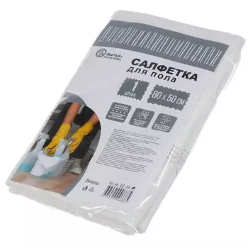 Салфетка бытовая для пола хлопок, 0.8х0.5 м, Марья Искусница