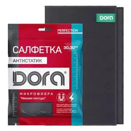 Салфетка бытовая универсальная, микрофибра, 30 х 30 см, Dora, Антистатик, 2001-004