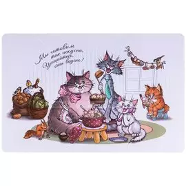 Салфетка декоративная пластиковая Рикс Коты 771-569, 28.5х43.5 см