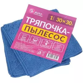 Салфетка бытовая для уборки, микрофибра, 30х30 см, Марья Искусница, Пылесос