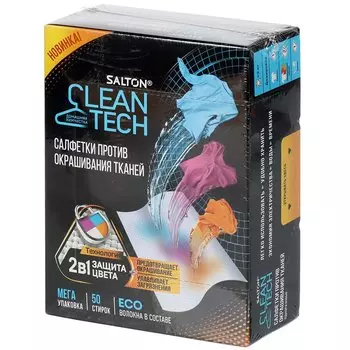 Салфетки Salton, CleanTecht SS030, 50 шт