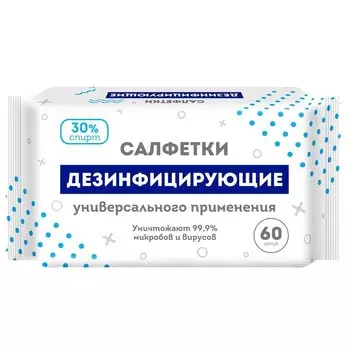 Салфетки влажные 60 шт, дезинфицирующие, 72841