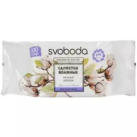 Салфетки влажные Svoboda Natural, Нежный хлопок, освежающие, 100 шт, 200029
