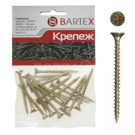 Саморез универсальный, диаметр 5х50 мм, 20 шт, оцинкованный, пакет, Bartex