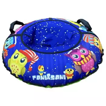 Санки-ватрушка Fani Sani, Совы Proffi, 80 см, 80 кг, с буксировочным тросом, с ручками, 80125